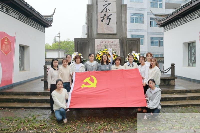 长兴县泗安镇中心幼儿园4月主题党日活动